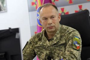 Сырский